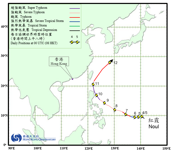 Track of Super Typhoon Noul (1506)