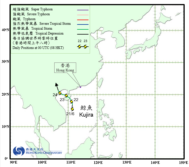 Track of Tropical Storm Kujira (1508)