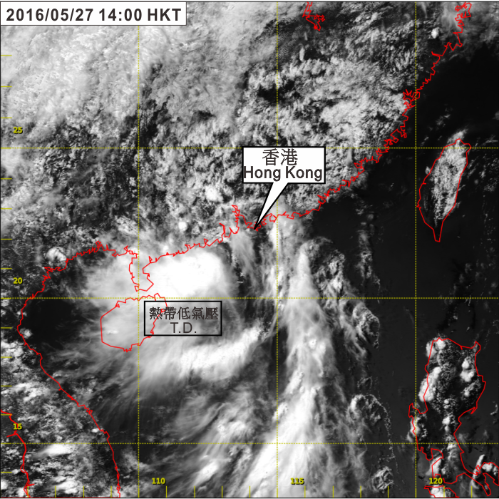 Visible satellite imagery at 2:00 p.m. on 27 May 2016 as the tropical depression reached its peak intensity with estimated maximum sustained winds of 55 km/h near its centre.