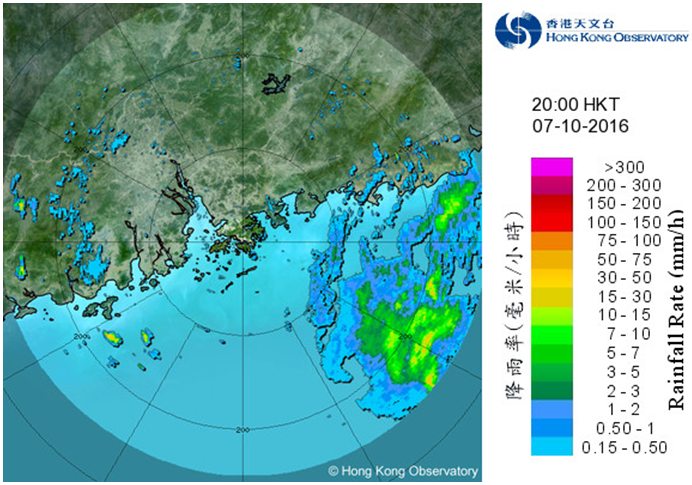 Image of radar echoes at 8 p.m. on 7 October 2016, when Tropical Storm Aere was closest to Hong Kong with its centre about 260 km to the east-southeast.