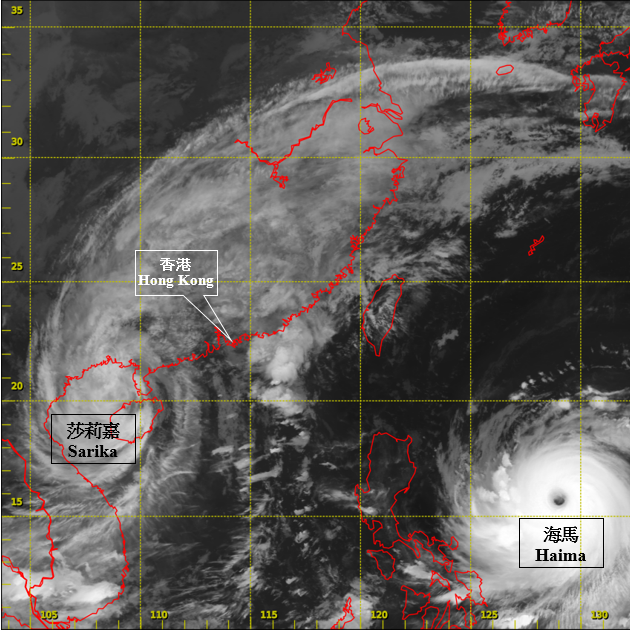Infra-red satellite imagery around 8 p.m. on 18 October 2016, when Haima was at peak intensity with estimated maximum sustained winds of 230 km/h near its centre.  Meanwhile, Severe Tropical Storm Sarika was moving across Beibu Wan.<BR><BR> [The satellite imagery was originally captured by Himawari-8 Satellite (H-8) of Japan Meteorological Agency (JMA).]