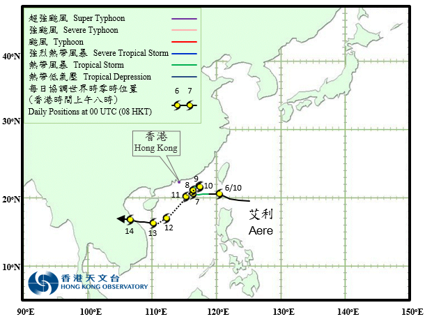 Track of Tropical Storm Aere