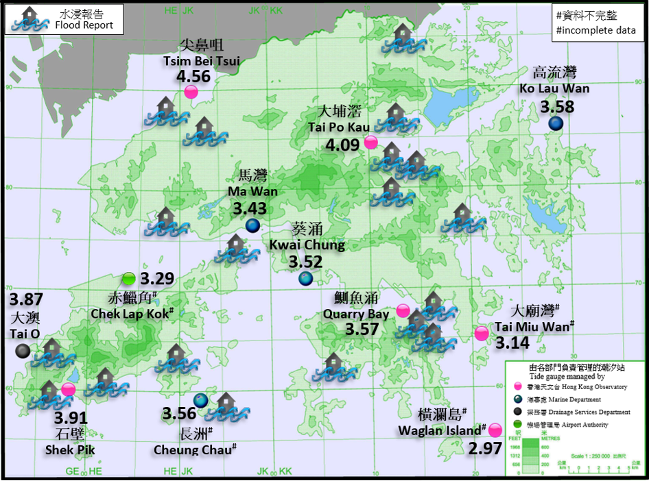 Maximum sea level (metres above Chart Datum) recorded at various tide stations in Hong Kong and flood reports from government departments, news and social media on 23 August 2017.