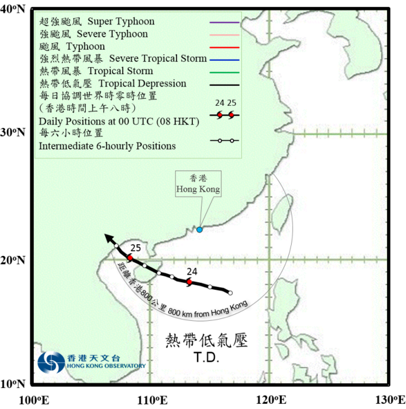 Track of the Tropical Depression on 23 - 25 September 2017