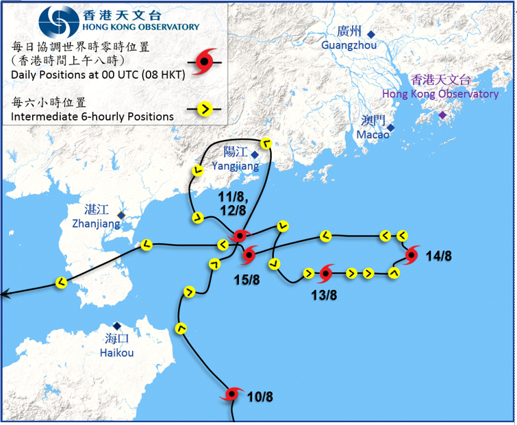 Track of Bebinca in the vicinity of Hong Kong.