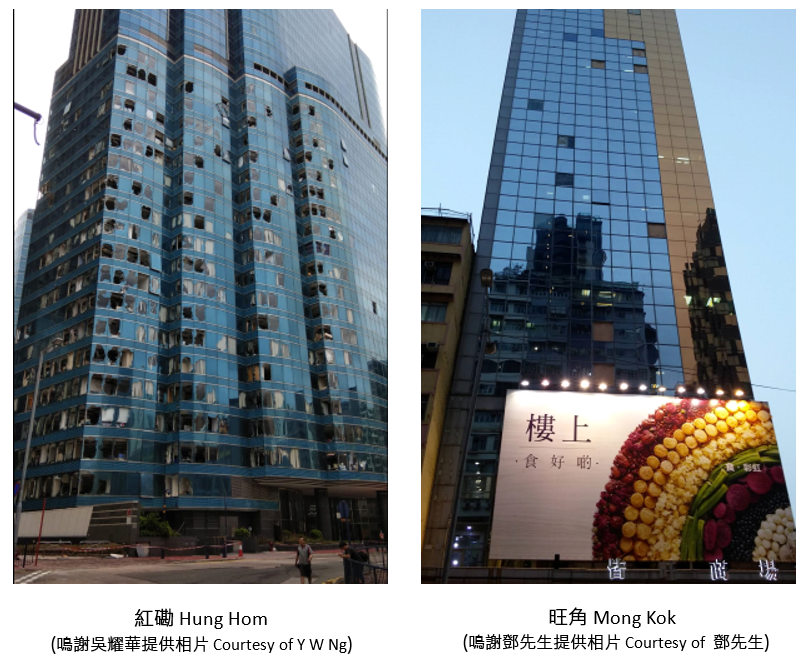 Shattered Glass Curtain Walls during the passage of Mangkhut.