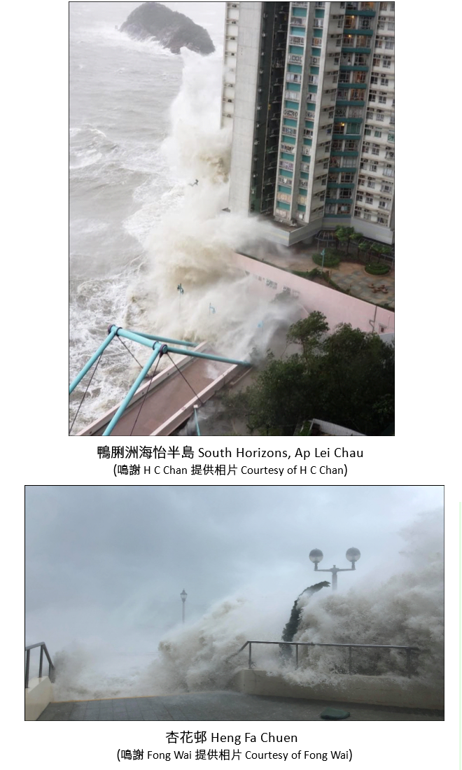 High waves affected coastal areas during the passage of Mangkhut