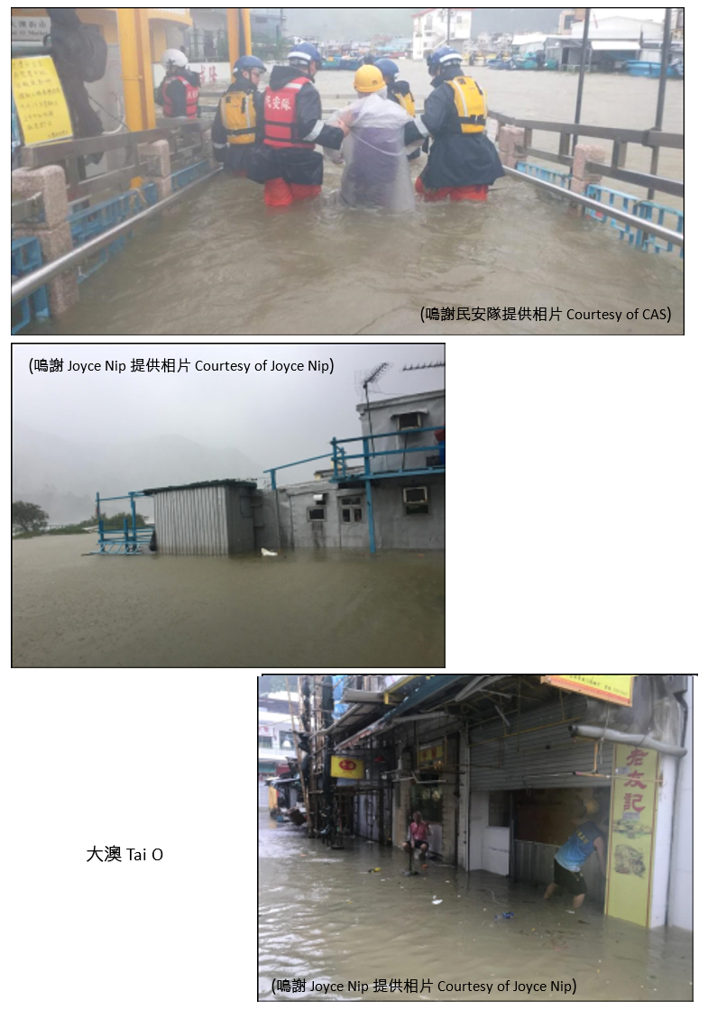 山竹襲港期間，風暴潮帶來的水浸和破壞.