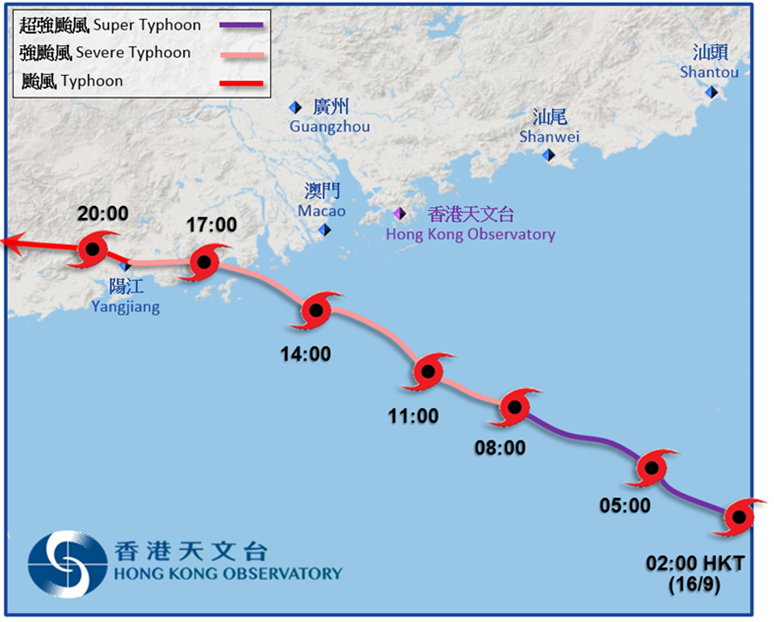 山竹接近香港時的路徑圖。