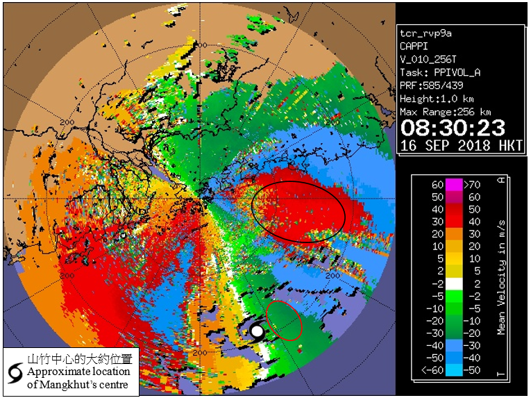 二零一八年九月十六日上午8時30分的多普勒雷達回波圖像。