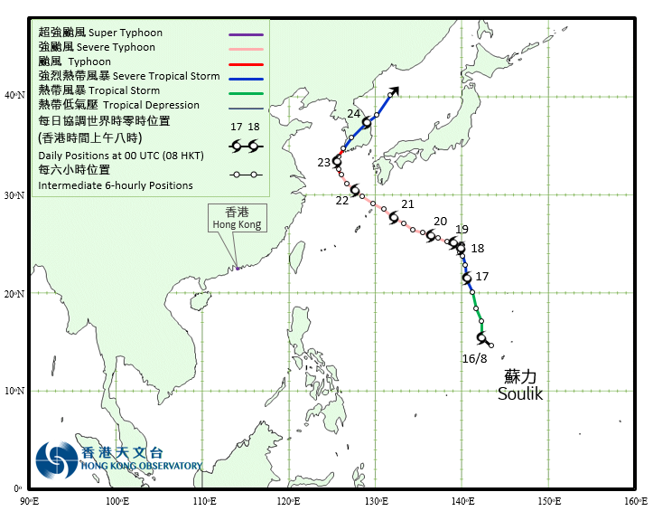 強颱風蘇力的路徑圖