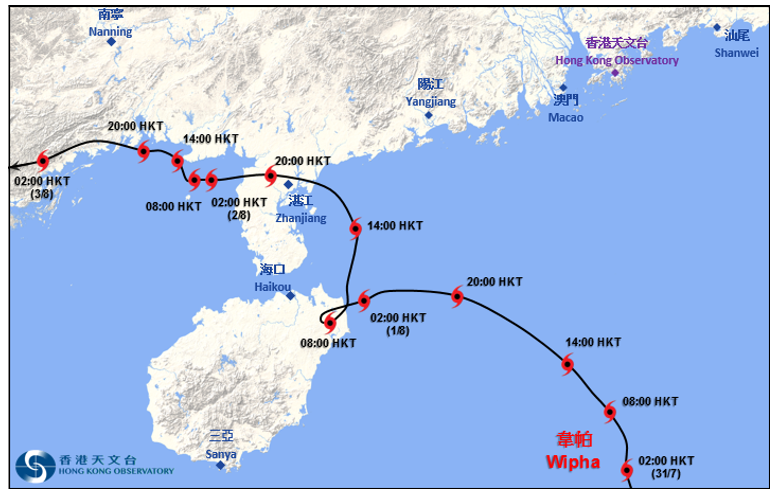 韦帕接近香港时的路径图.