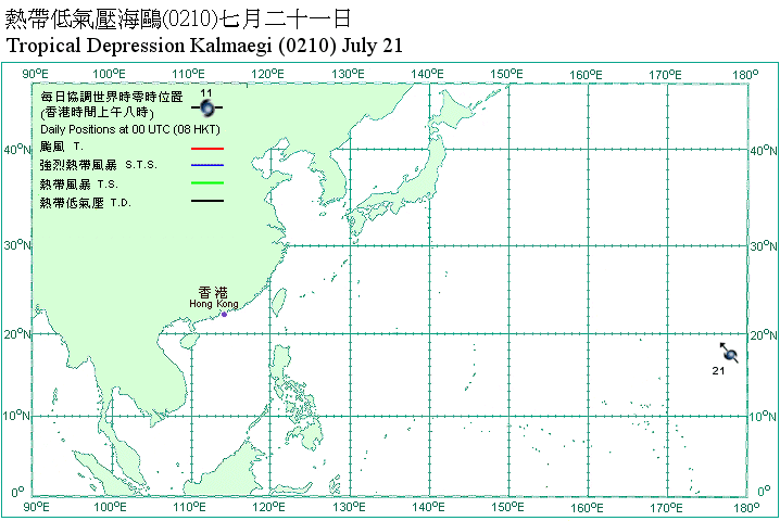Track of Tropical Depression Kalmaegi