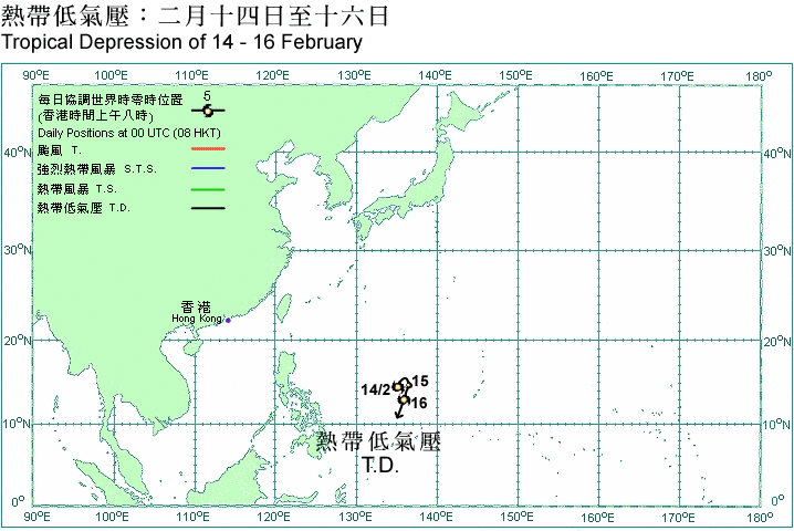 Track of Tropical Depression