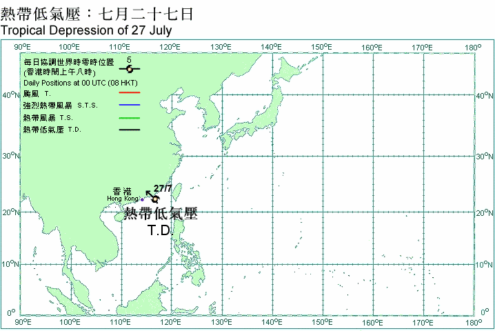 Track of Tropical Depression