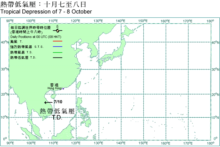 Track of Tropical Depression