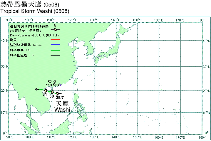 Track of Tropical Storm Washi