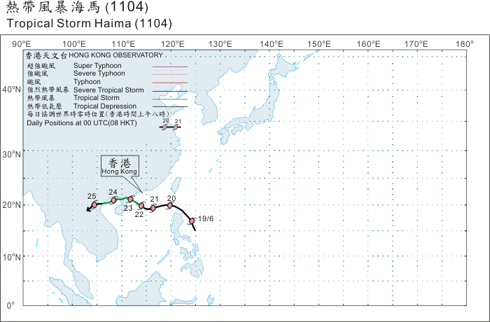 Track of Tropical Storm Haima