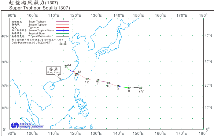 Track of Tropical Storm Cimaron (1308)