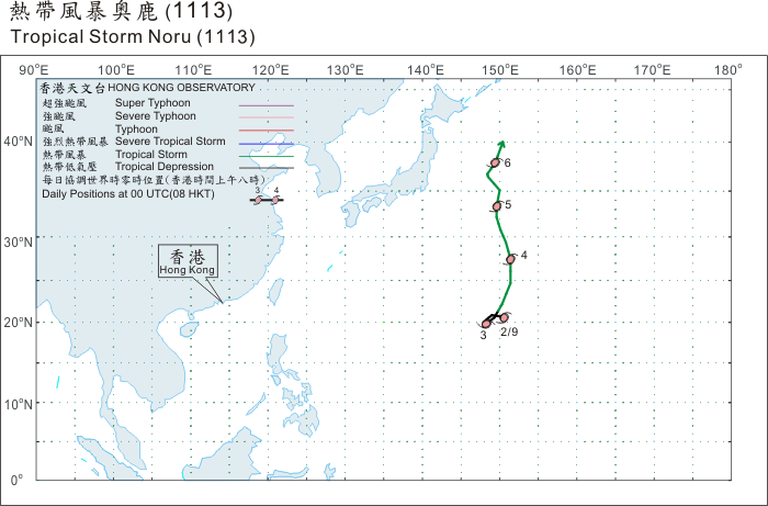 Track Tropical Storm Noru