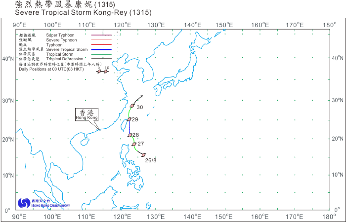 Track of Severe Tropical Storm Sonamu (1301)