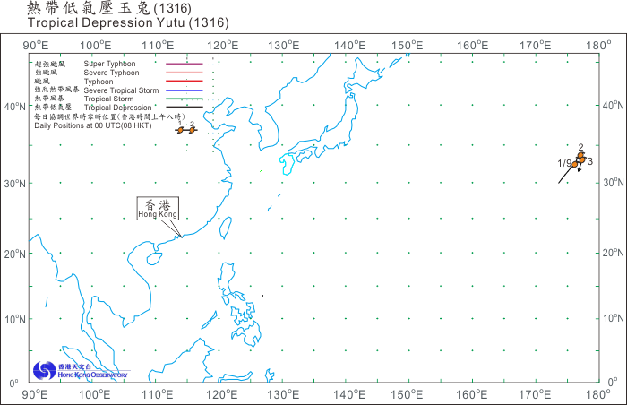 Track of Tropical Storm Toraji (1317)