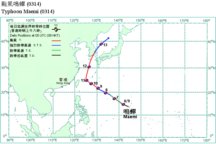 Track of Typhoon Maemi