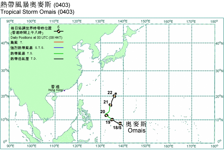 Track of Tropical Storm Omais