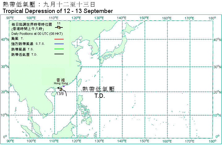 Track of Tropical Depression