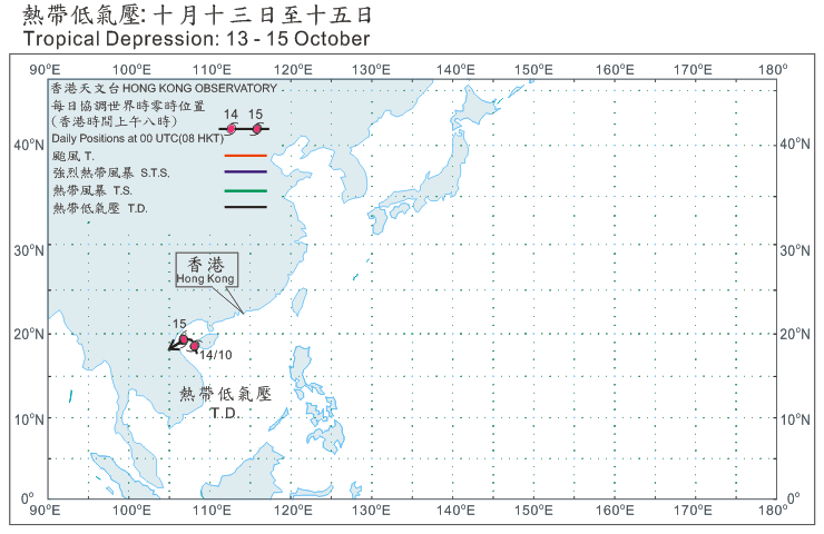 Track of Tropical Depression: 13 - 15 October