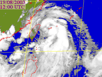 Satellite picture of Tropical Storm Vamco