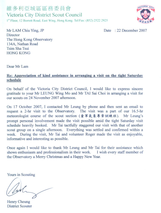 Compliment to Hong Kong Observatory staff from a District Scouter