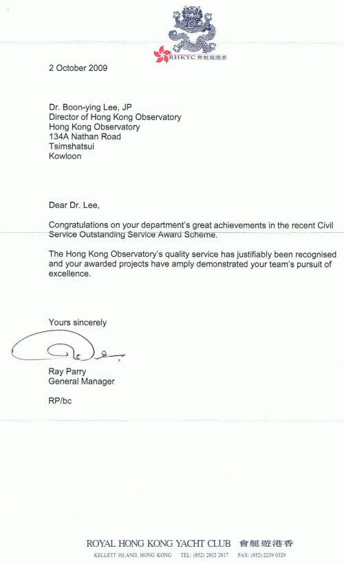 Compliment to Hong Kong Observatory from Royal Hong Kong Yacht Club