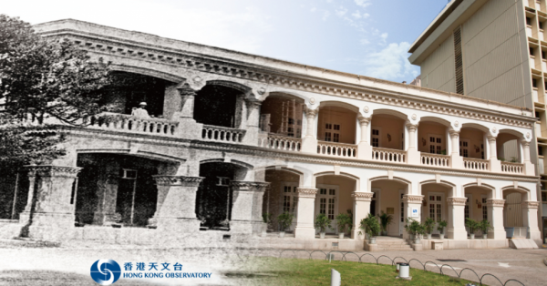 天文台歷史網頁更新至二零二一年｜香港天文台(HKO)｜最新消息