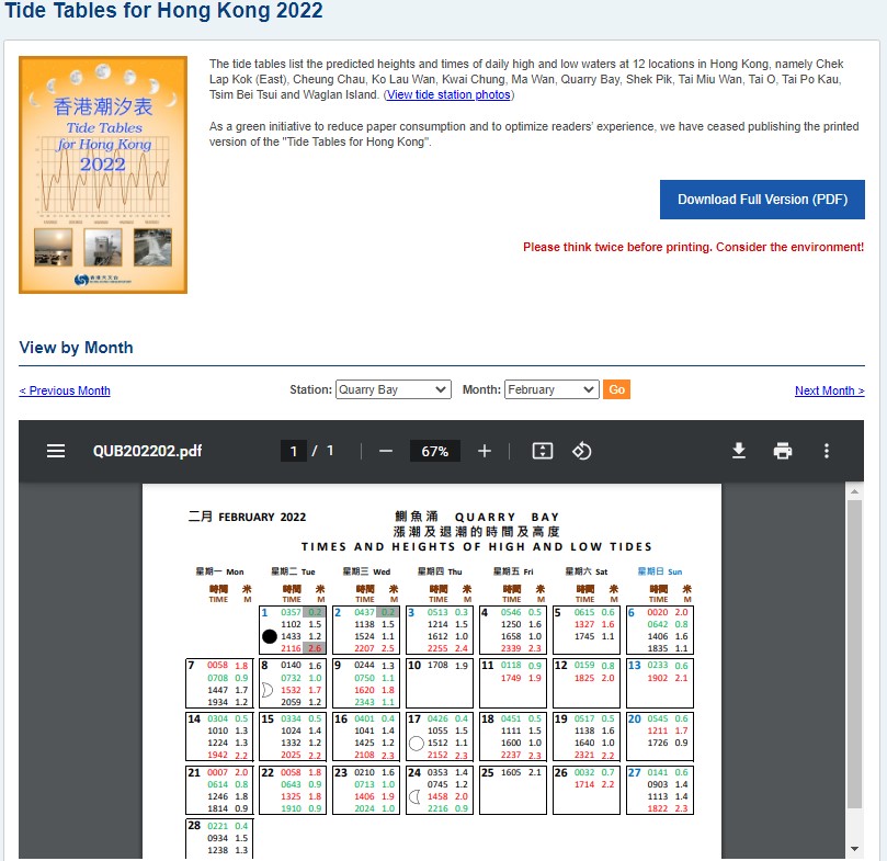 Electronic version of "Tide Tables for Hong Kong 2022"