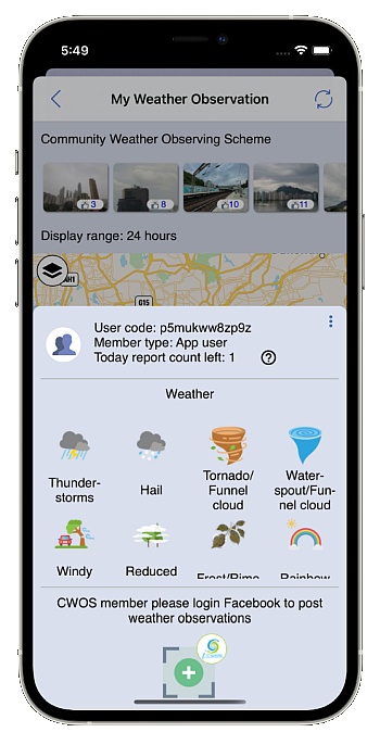 Figure 1 “My Weather Observation“ trial feature” forecast