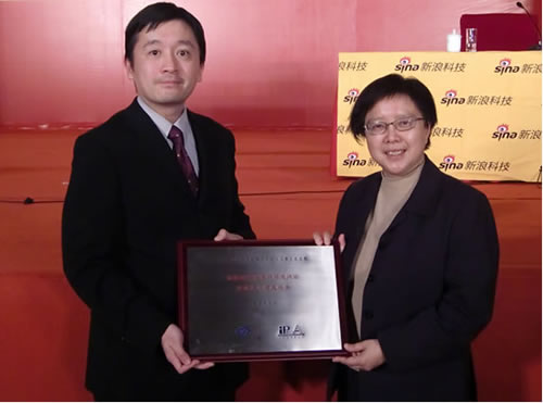 Scientific Officer Dr Pan Chi-kin, received the award from Dr Winnie Tang in the prize presentation ceremony in Beijing for its World Weather Information Service