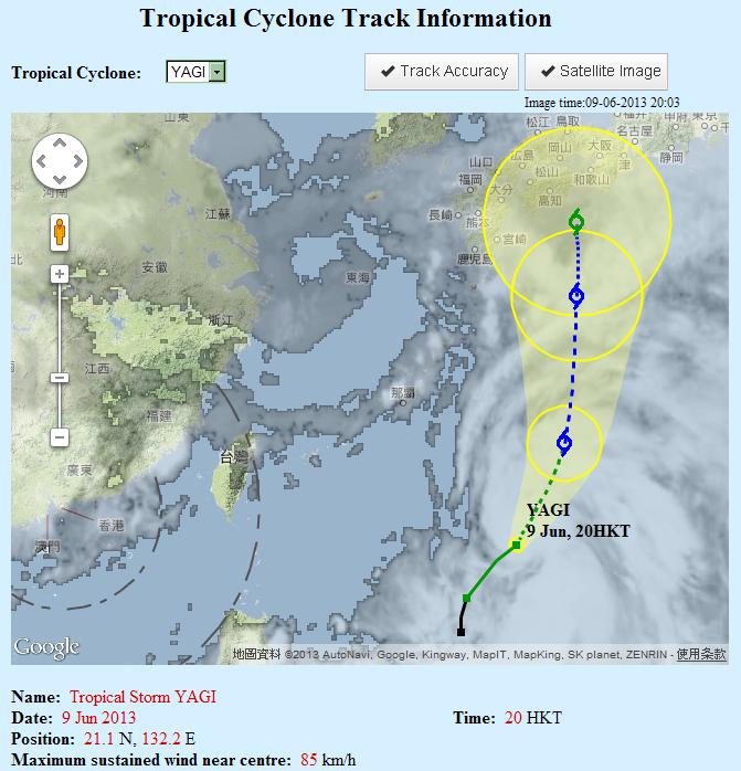 Tropical cyclone track information webpage