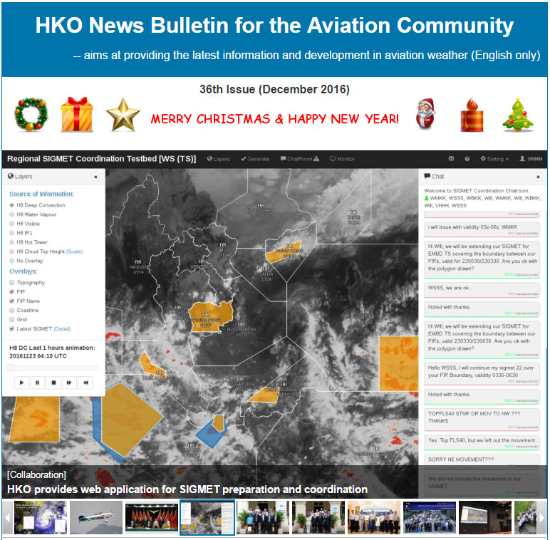 HKO e-Bulletin for the Aviation Community Issue No.36 (December 2016)