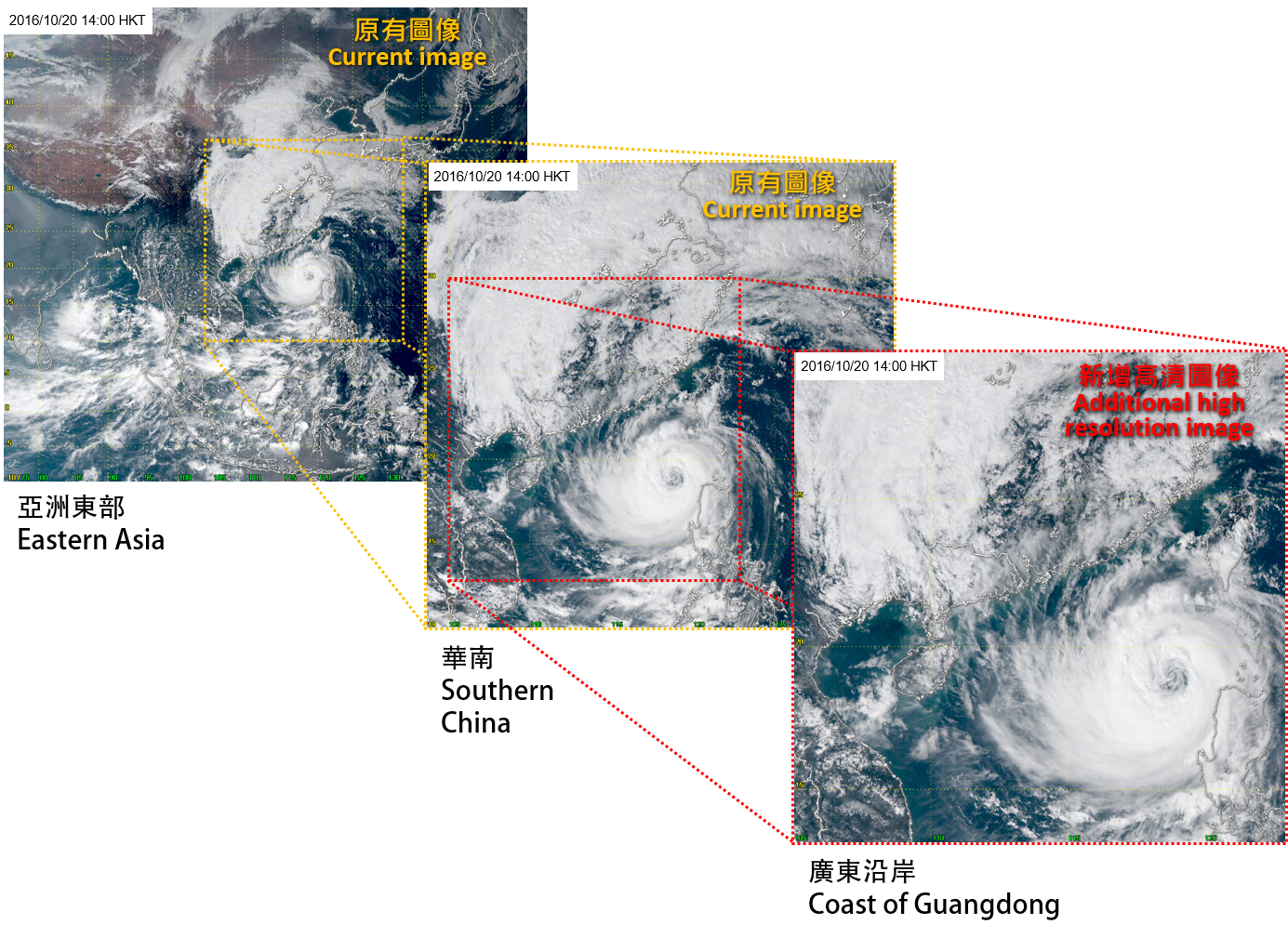 Figure: New high resolution satellite imagery covering the coast of Guangdong