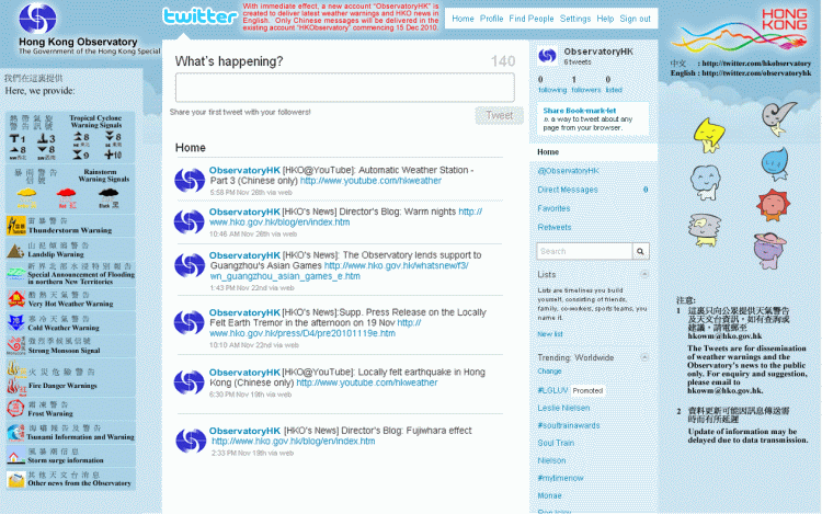 Sample display of ObservatoryHK on Twitter website 