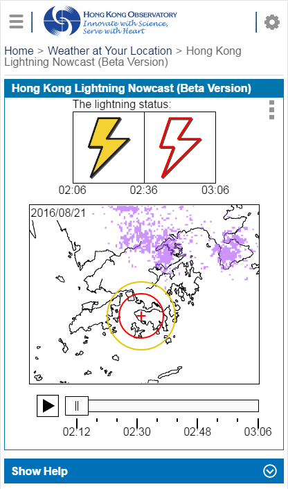 Mobile web page of 'Hong Kong Lightning Nowcast (Beta version)'