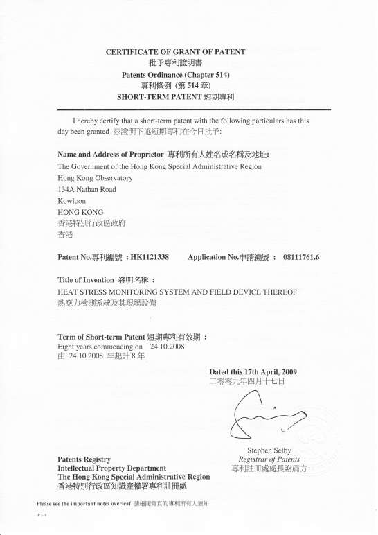 The Certificate of Grant of Patent for the Heat Stress Monitoring System