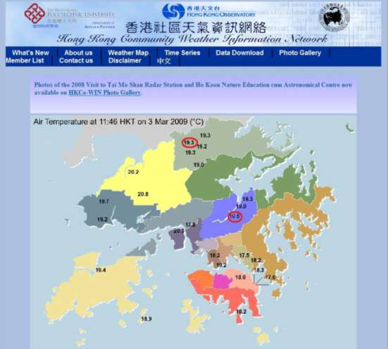 Locations of the automatic weather stations at Stewards Pooi Kei College and Hong Kong Taoist Association Tang Hin Memorial Secondary School