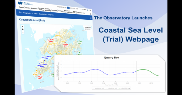 The Observatory launches the “Coastal Sea Level (Trial)” web page｜Hong ...