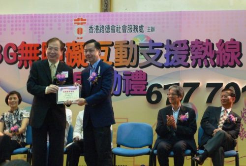 Dr LEE Boon-ying received a plague in the award presentation ceremony held on 5 June 2010