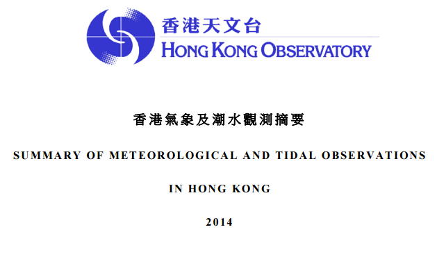 Summary of Meteorological and Tidal Observations in Hong Kong 2014