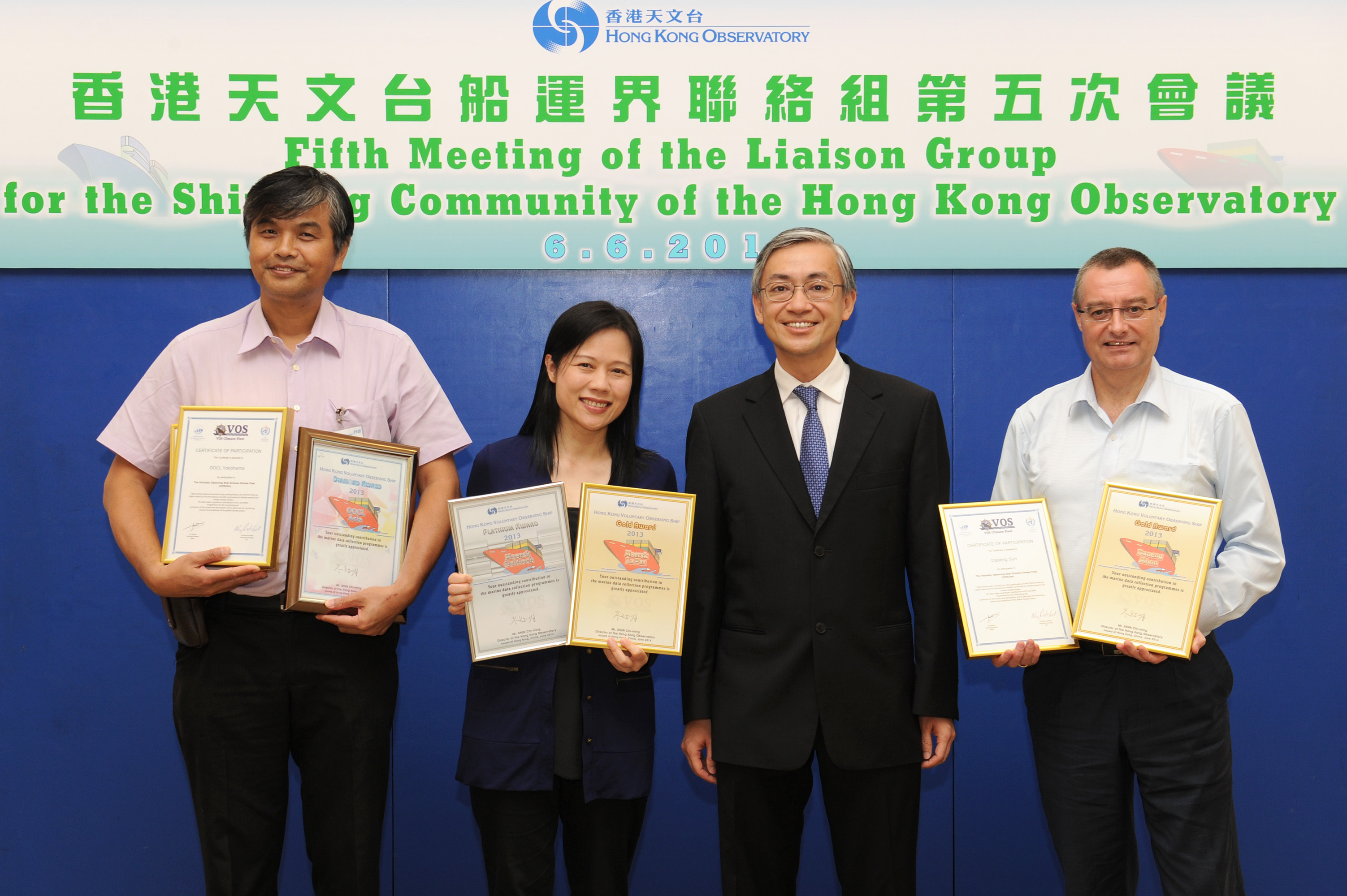 Mr Shun (second from the right) presenting awards and certificates to outstanding Hong Kong voluntary observing ships