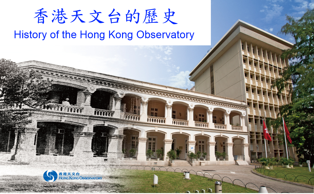 Observatory's history webpage updated to 2015