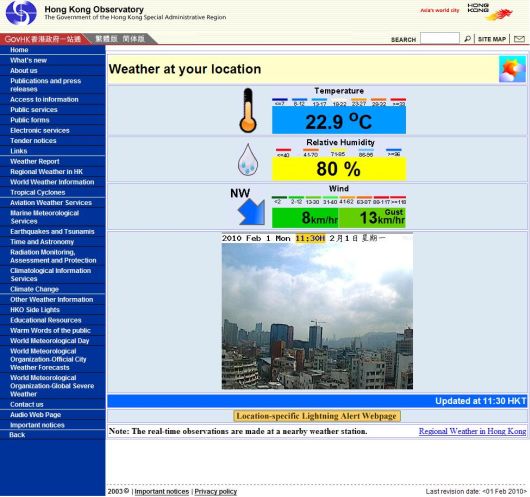 More weather information over the GovWiFi Network